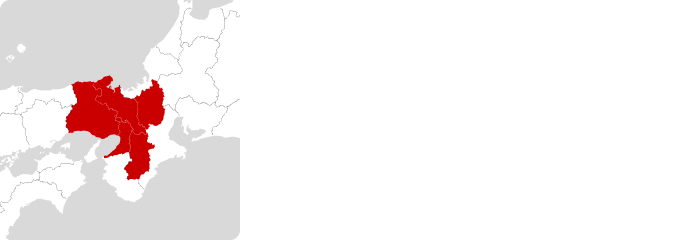 関西地方