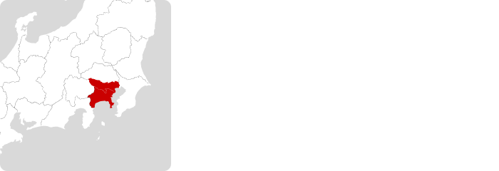 関東地方